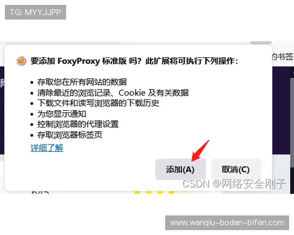 波胆代理怎么找精准客户 电子真人规则技巧防骗避坑